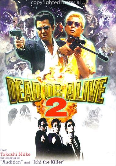 生存还是毁灭2:逃亡者