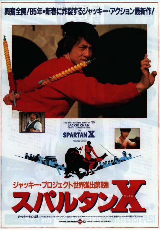  p>《快餐车》是由嘉禾电影有限公司出品的动作片,由 a href="#" data