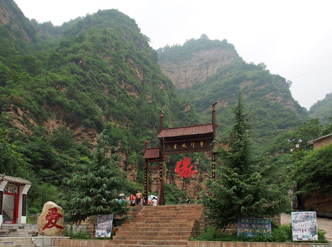 河北邢台爱情山