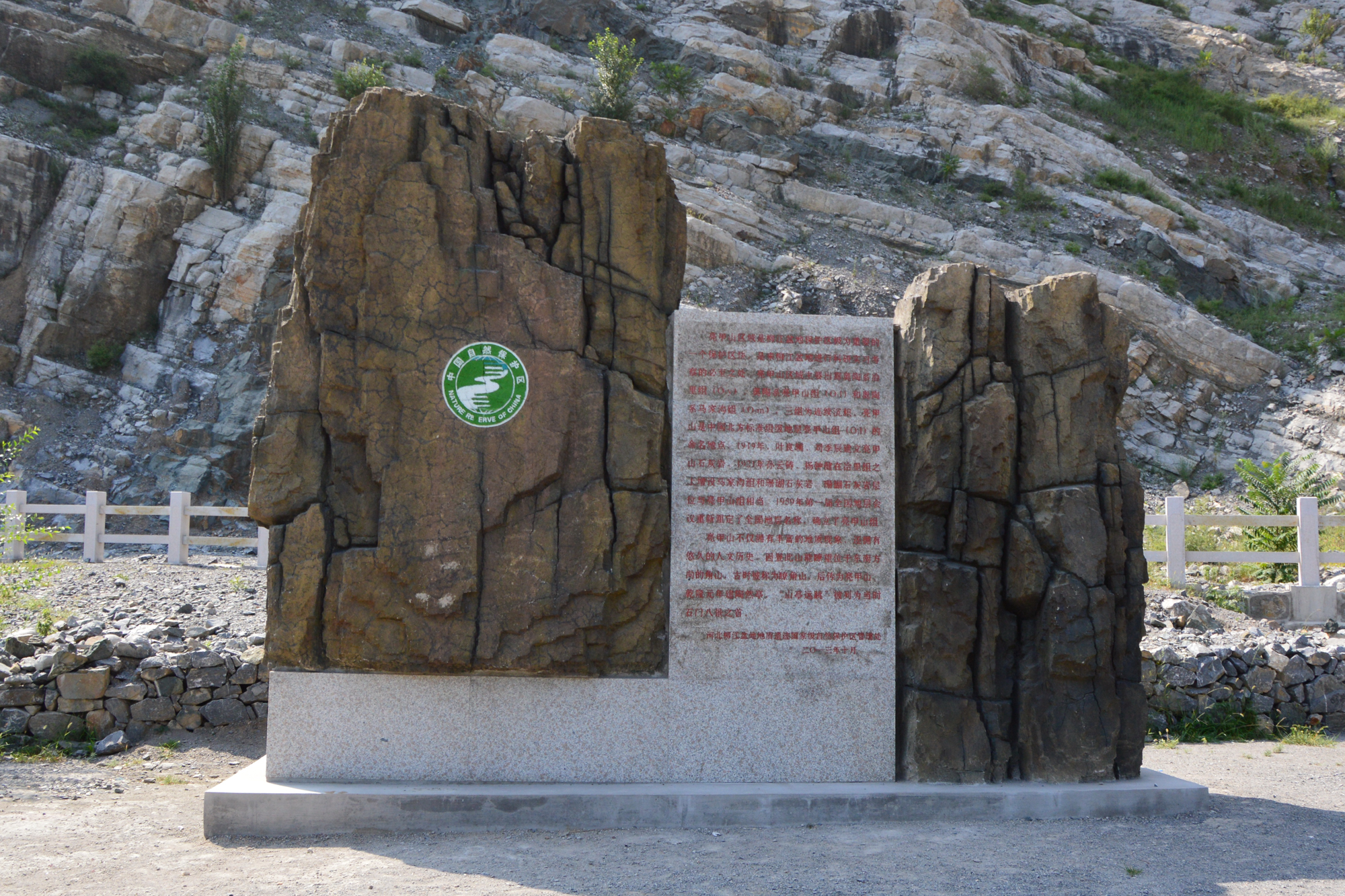 "亮甲山层"主要分布于冀,晋,京,津,辽,吉. /p> p>亮甲山组整合于