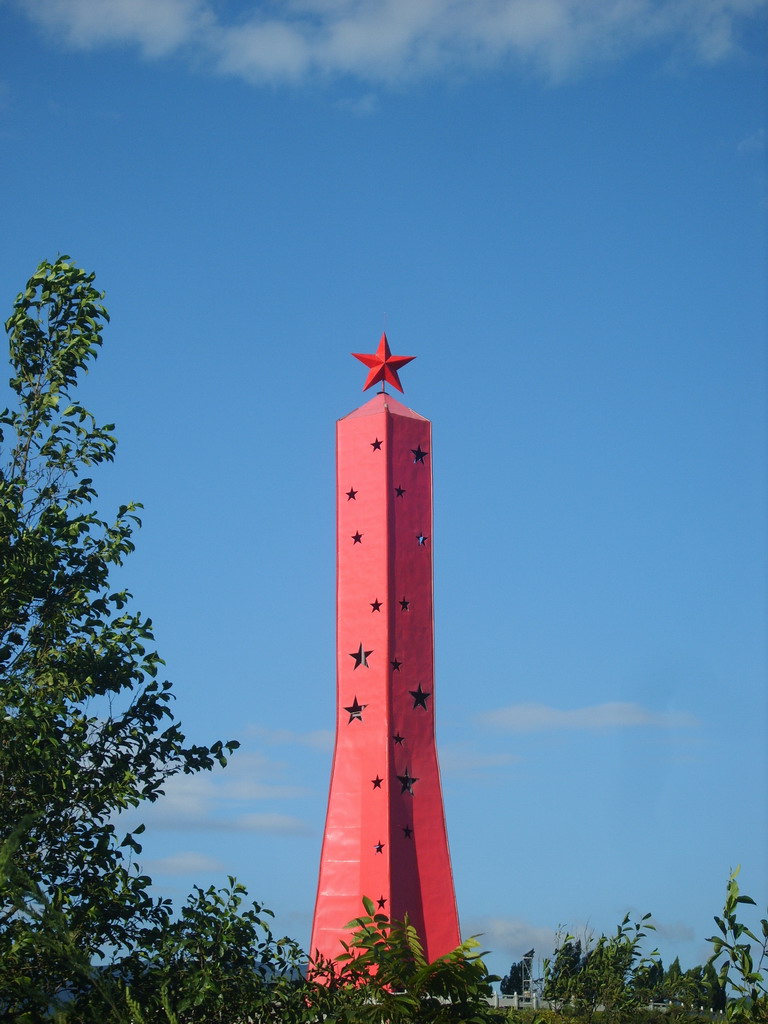  p data-id="gnbpdf3ivi">红星公园,是广元市2009年在当年的红四