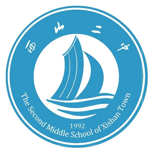 桂平市西山镇第二初级中学