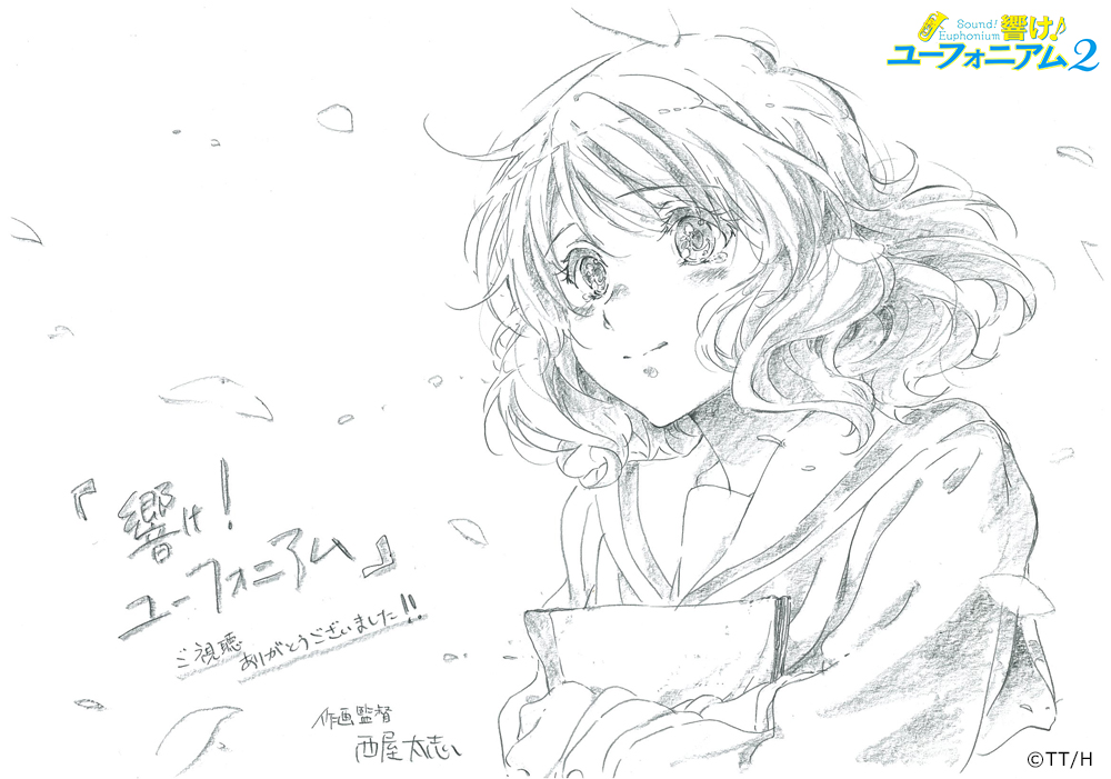 吹响!上低音号2