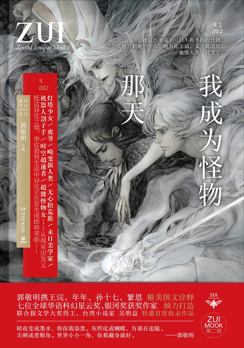 最小说完整版在线阅读