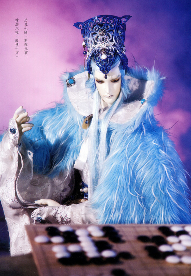 纵横子