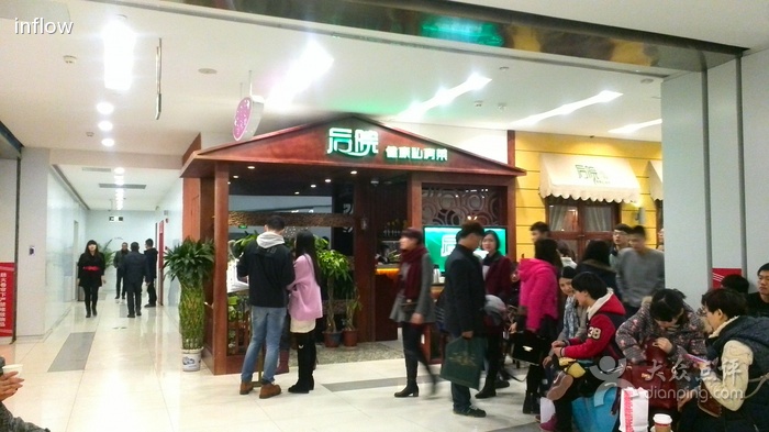 后院餐厅