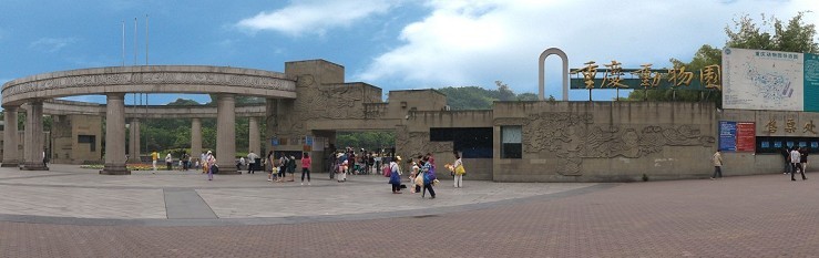  p>重庆动物园(chongqing zoo),原名西区公园,位于重庆市 a target="