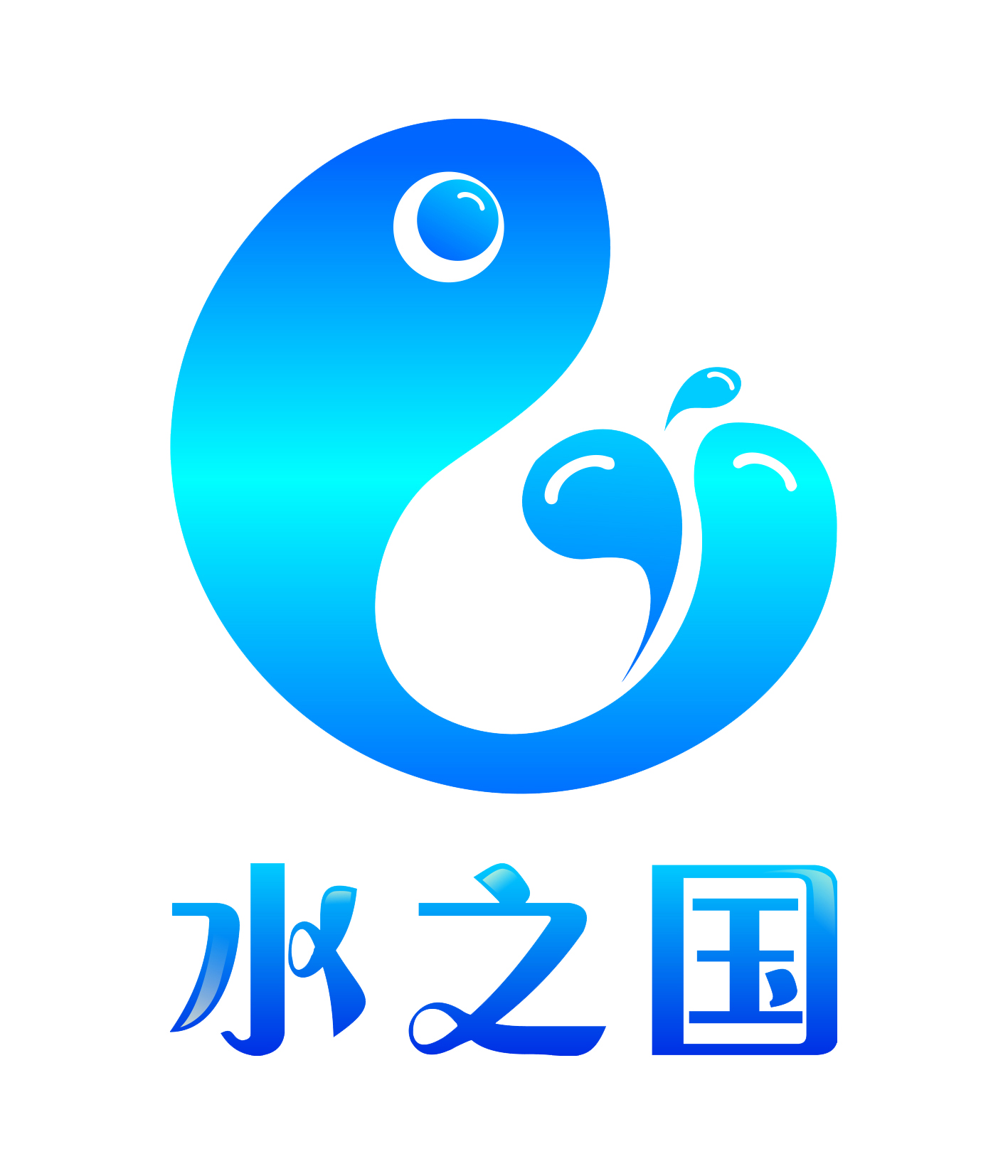 武汉水之国环保科技有限公司