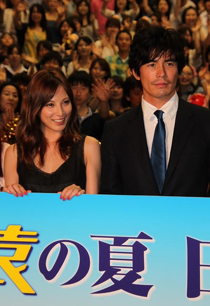 海猿4:勇敢的心