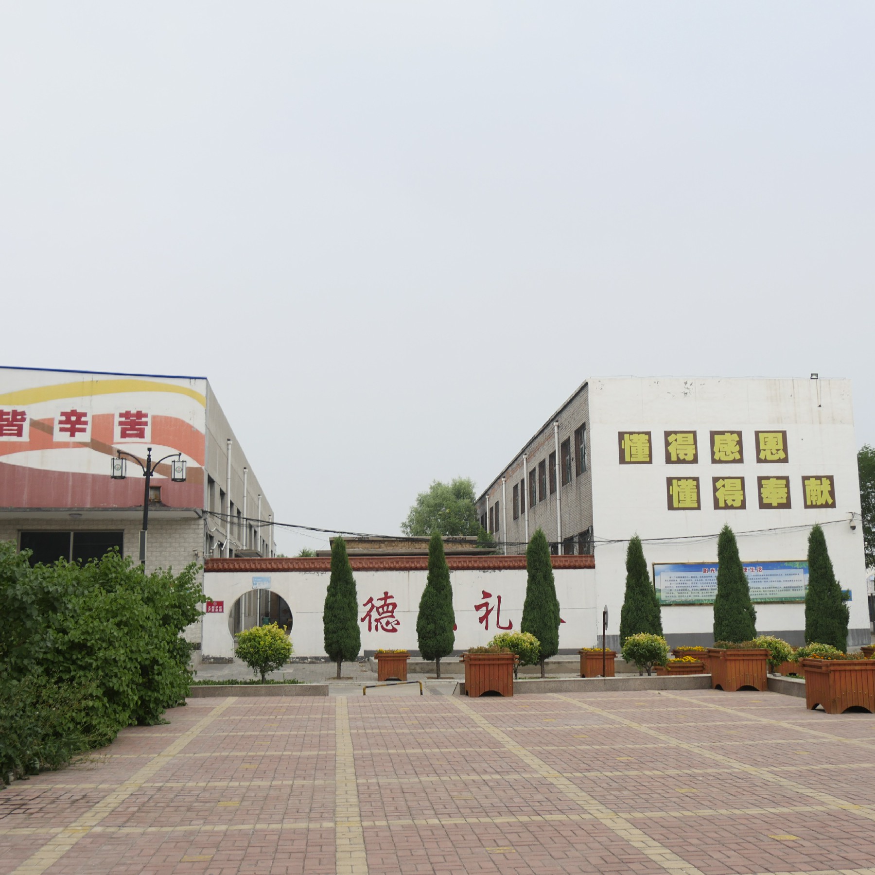 忻州市秀容中学