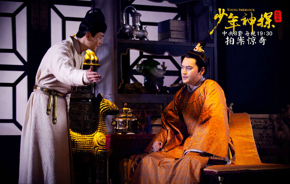 少年神探狄仁杰