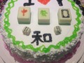 思味特diy蛋糕店