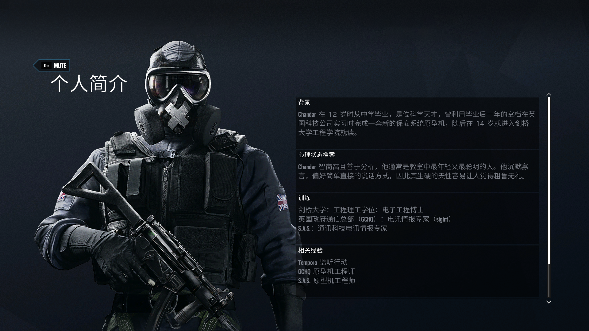  p>mute,男,是游戏《 a target="_blank" href="/item/彩虹六号:围攻