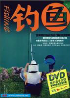 原神钓鱼|元神之神2.1钓鱼系统详解