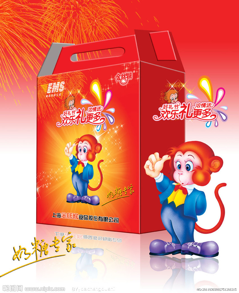 金丝猴奶糖