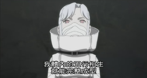 ">卑留呼是剧场版《 a target="_blank" href="/item/火影忍者疾风传