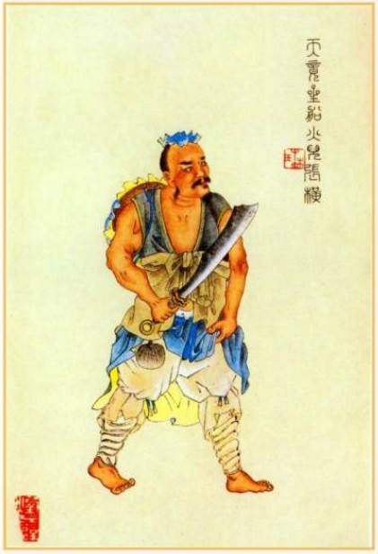  p>张横是中国古典小说《 a href="#" data-lem