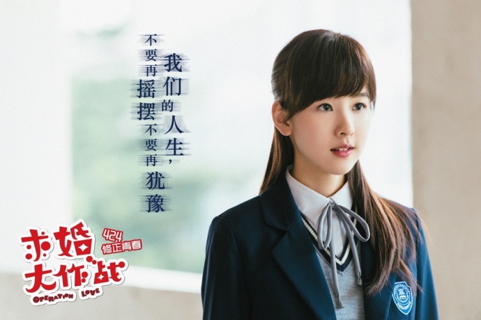  p>吉恬恬,女,是《 a target="_blank" href="/item/求婚大作战