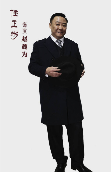任正斌_百度百科