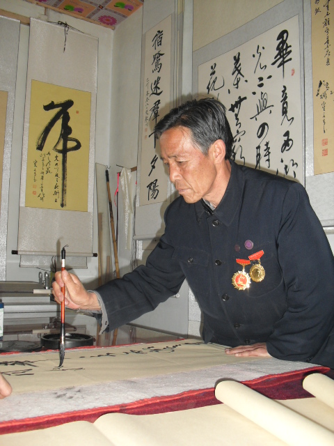  p>刘文昌,字儒麟,号草堂主人,甘肃省通渭县人,高级教师,原甘肃省通渭