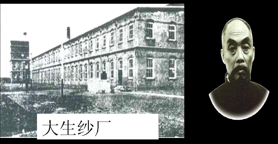 fwsk9p2">大生纱厂是<a target="