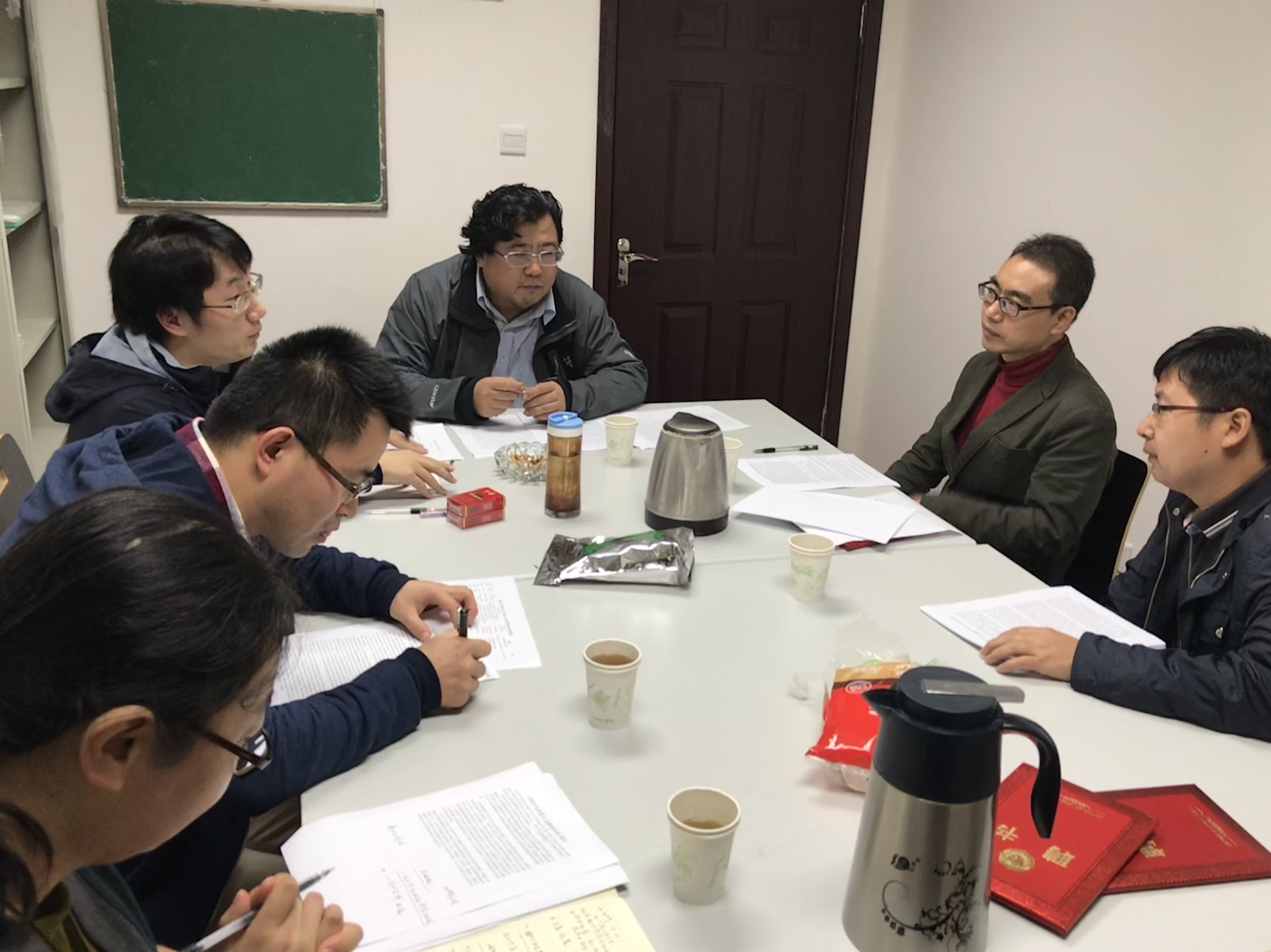 西南大学西方马克思主义研究所