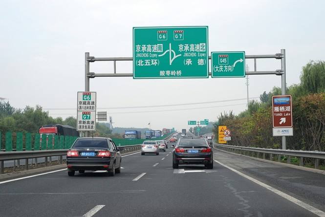 p>北京—承德高速公路,是连接北京市与河北省承德市的一条高速公路.
