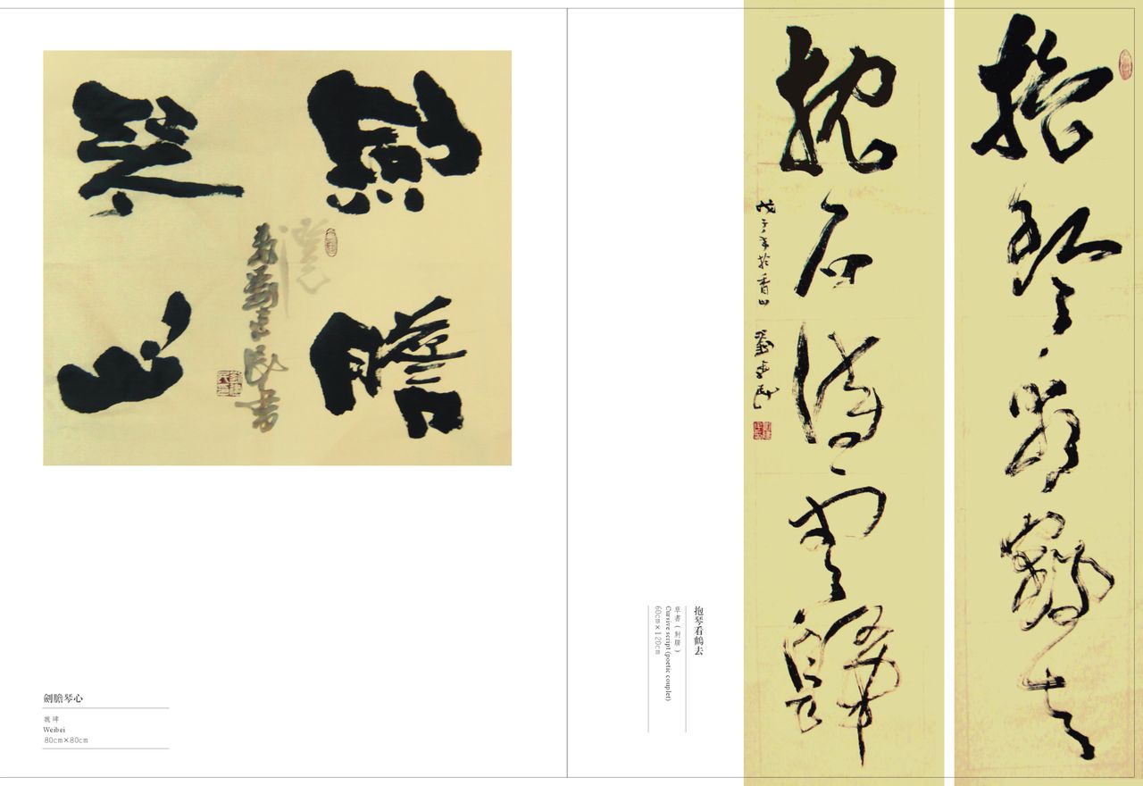 刘建民