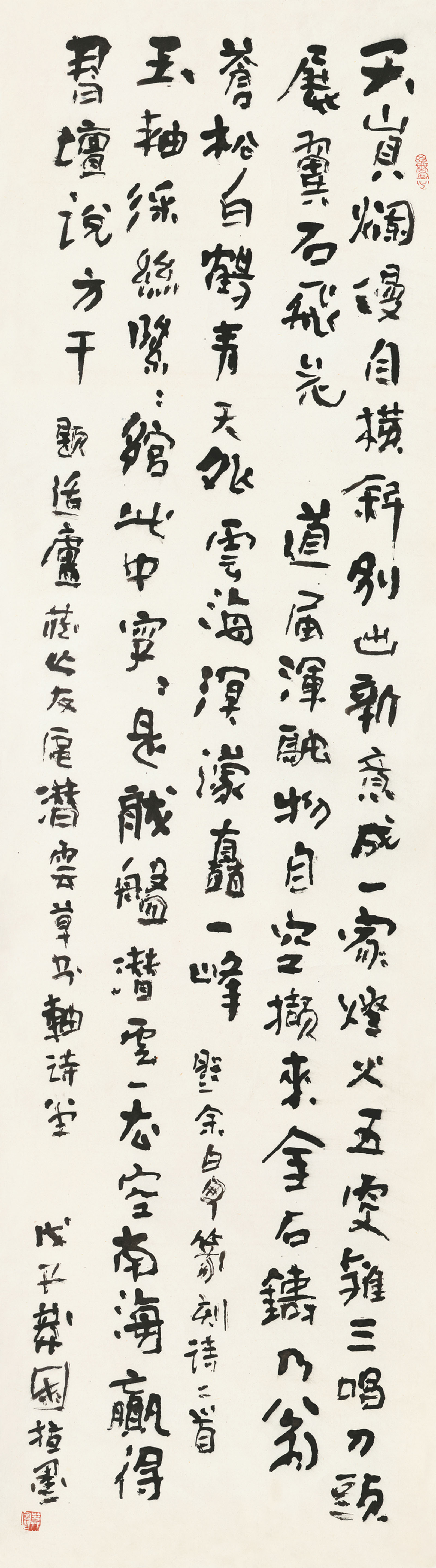  p data-id="gnbie3n0ay">郭莽园,画家,书法家,篆刻家.