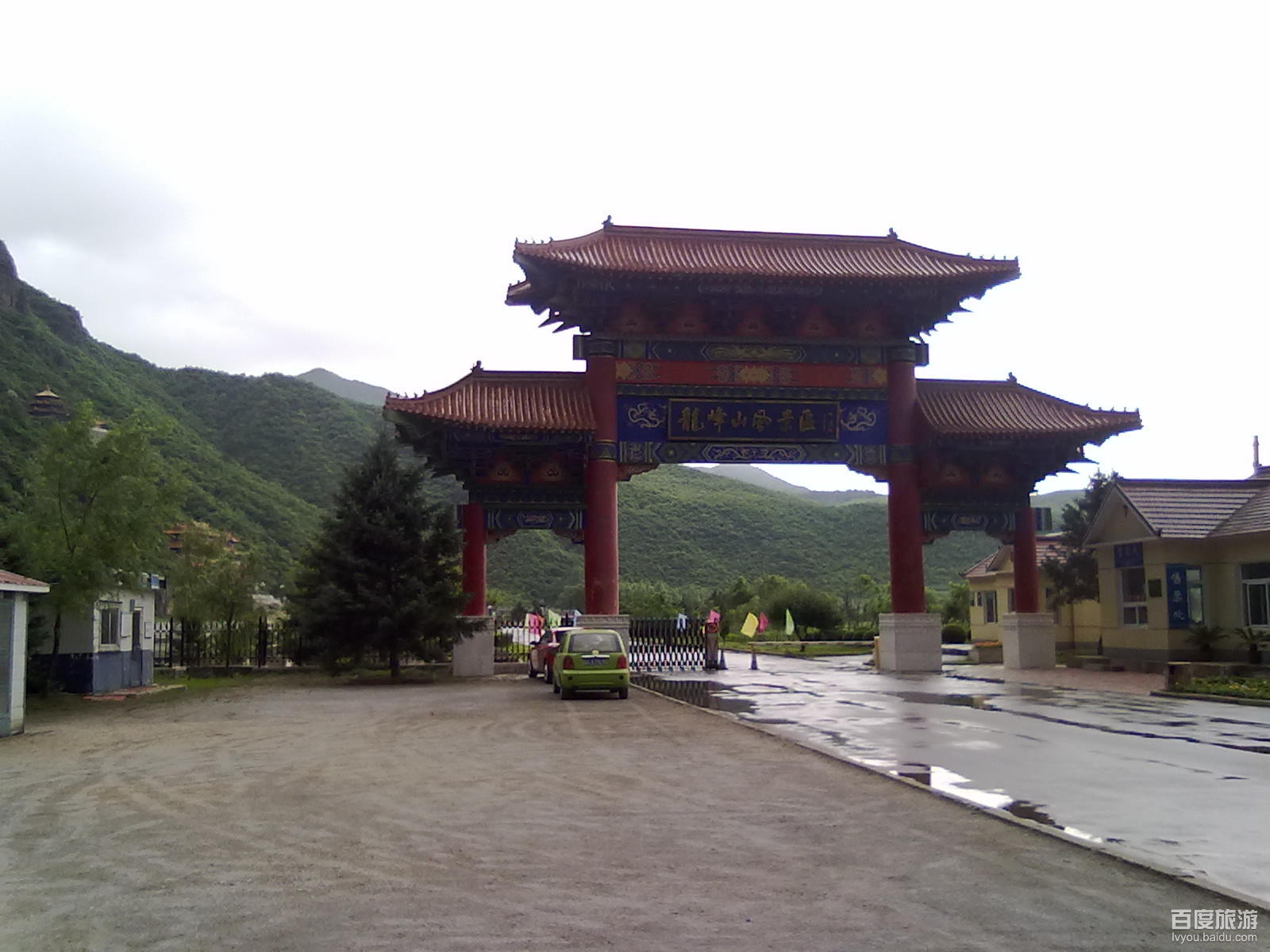 金刚山龙峰寺位于辽宁省 a target="_blank" href="/item/辽阳县