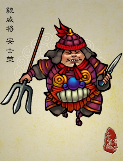 盖州守将,枢密使 a data-lemmaid="7238174">钮文忠 /a>麾下 a data
