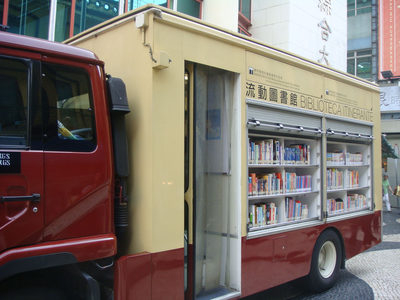 流动图书馆