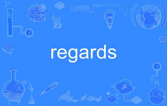regards_百度百科