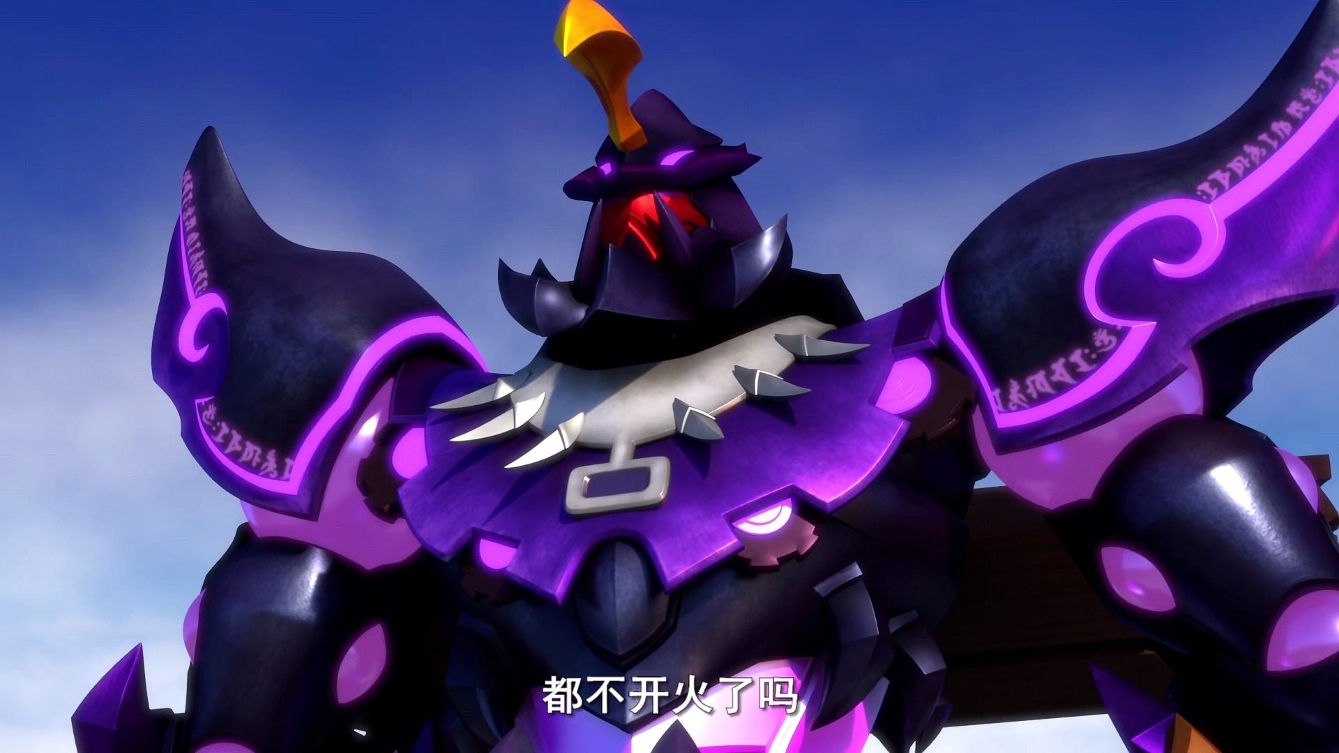 《 a target="_blank" href="/item/神兽金刚/6233486" data-lemmaid=