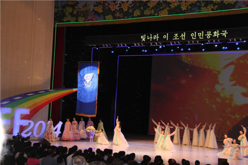  p>平壤国际电影节原名" a href="#">不结盟运动及发展中国家平壤国际