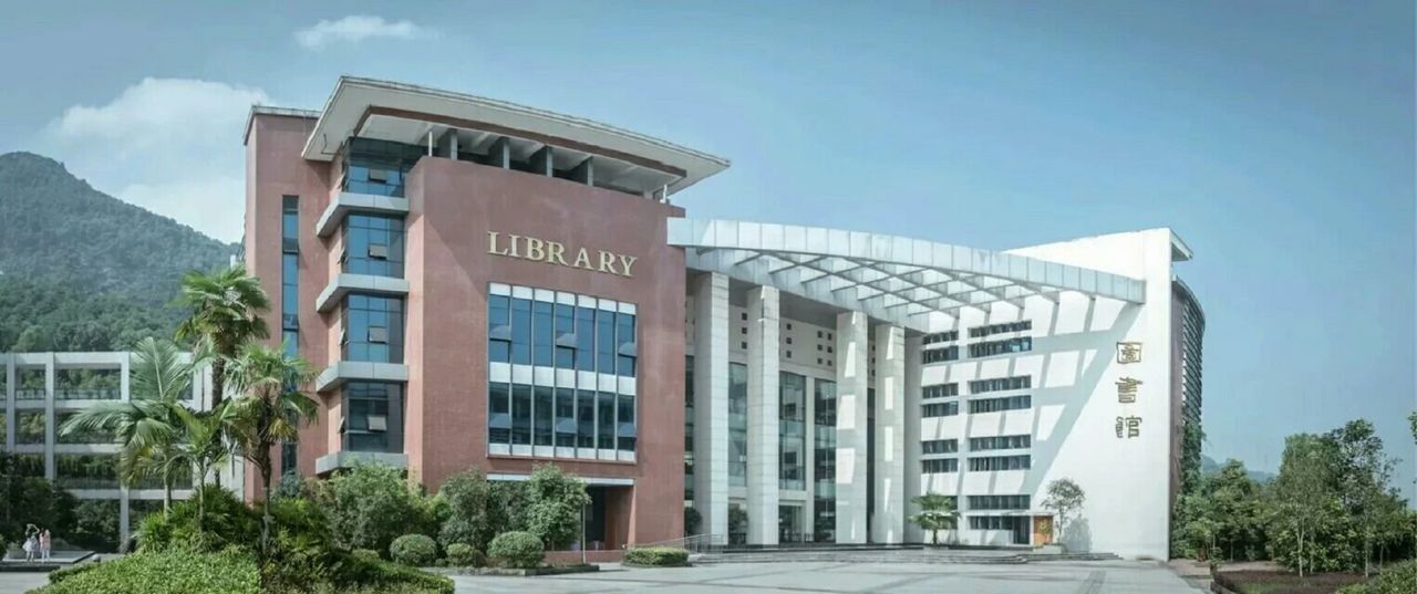 大学( i>sichuan international studies university /i>),简称"川外"