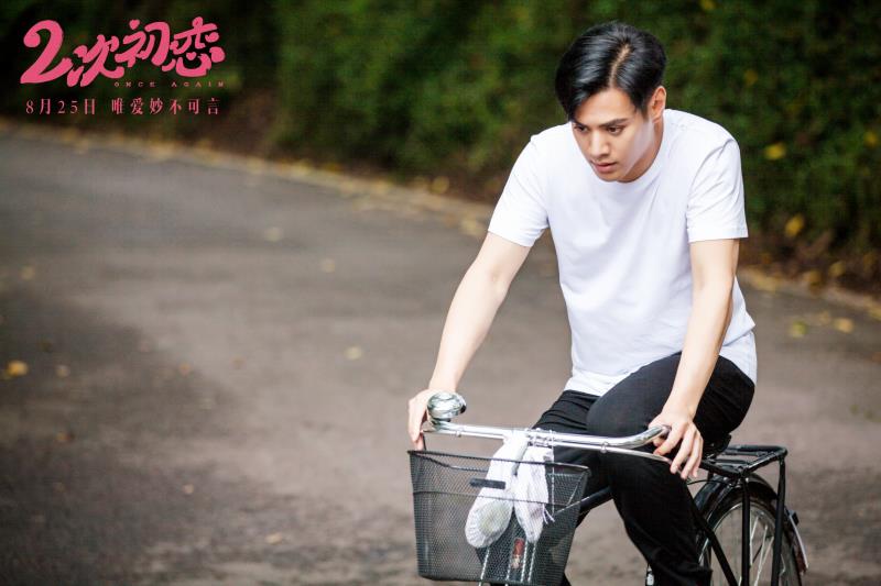 二次初恋