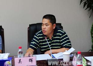  p data-id="go28hkbh9c">吴辉,男,1929年出生,湖南慈利人.中共党员.