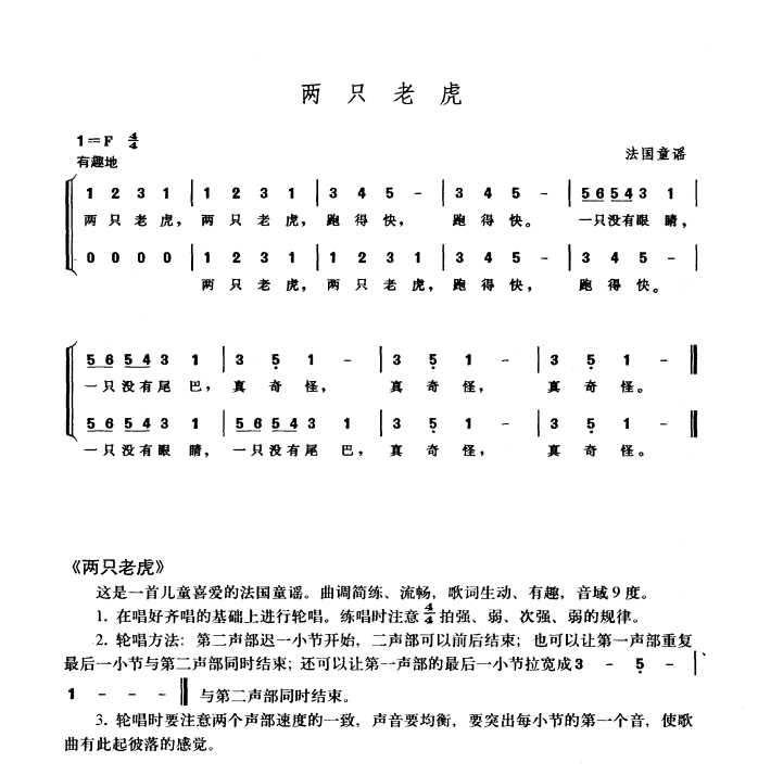 约翰兄弟