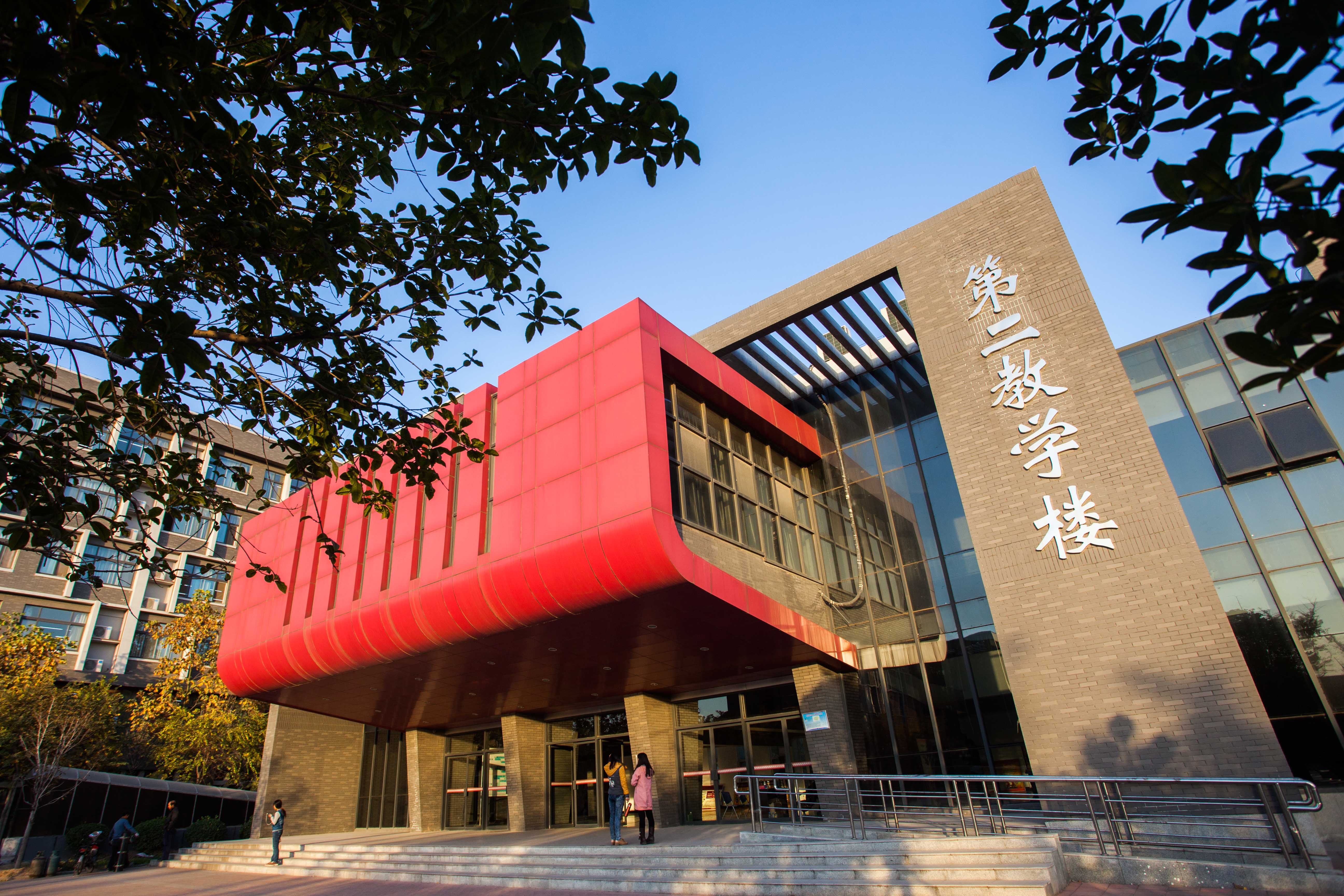  p>河南财经政法大学是省属全日制普通高等学校,是 a target="_blank"