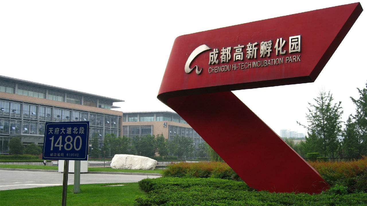 成都孵化园
