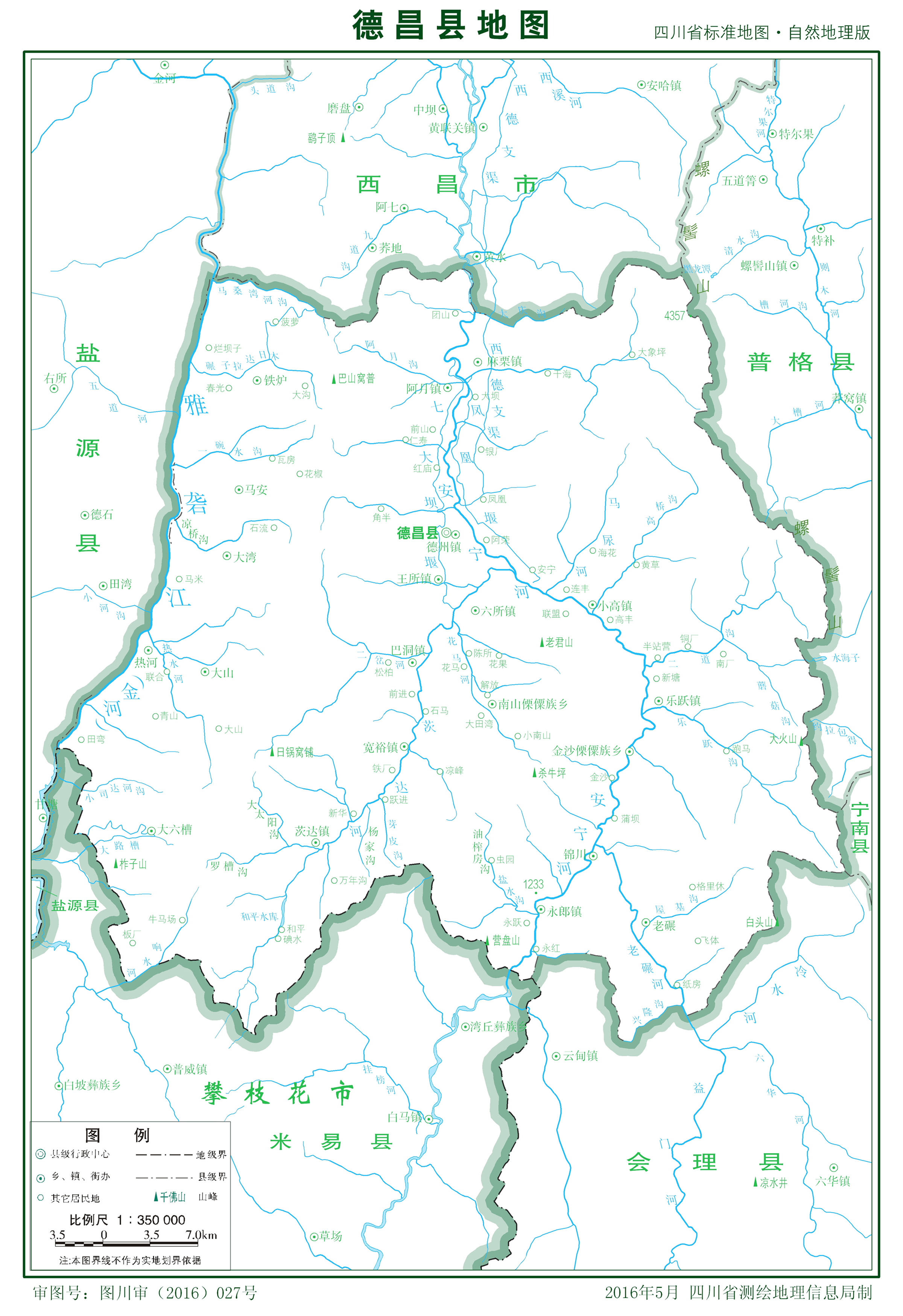  p>德昌县,隶属 a target="_blank" href="/item/四川省/15626925"