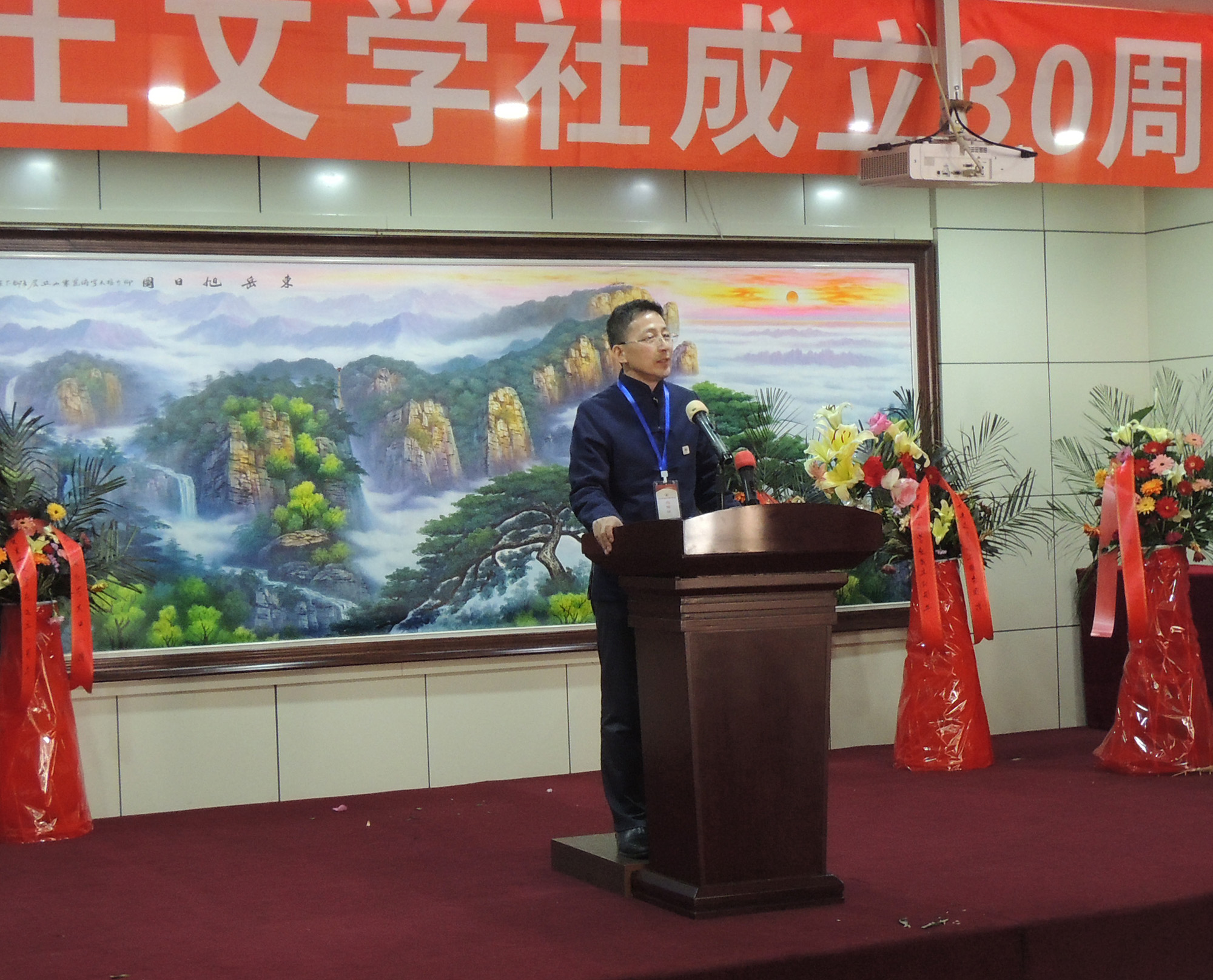 ">东子 /a>(范景宇)创办的黑土文学社在吉林省扶余县三岔河镇成立,一