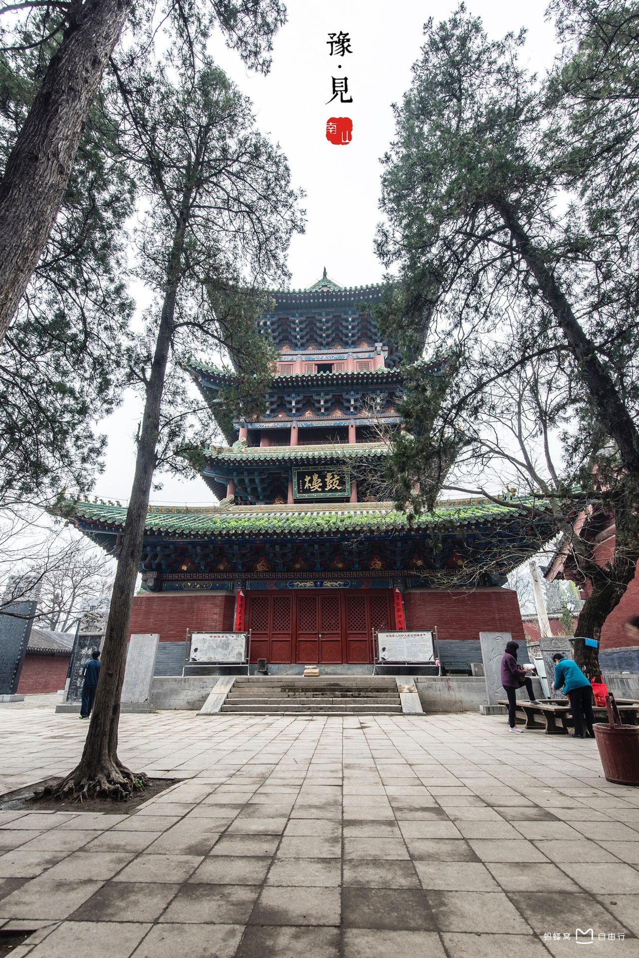  p>少林寺,位于河南省郑 span class="ref" data-ctrid="sv4nk8kzrxng