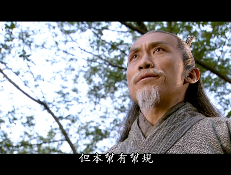白世镜,出自现代金庸武侠小说《 a target="_blank" href="/item/天龙