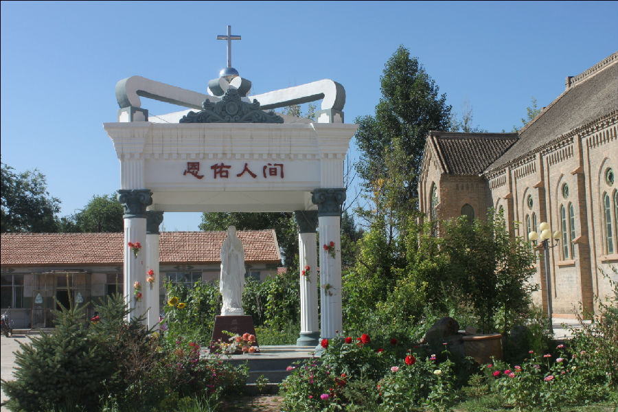 大营子天主教堂