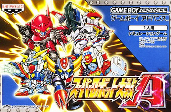  p>《超级机器人大战a》是第一部登录天堂系列掌机的机战作品(其平台