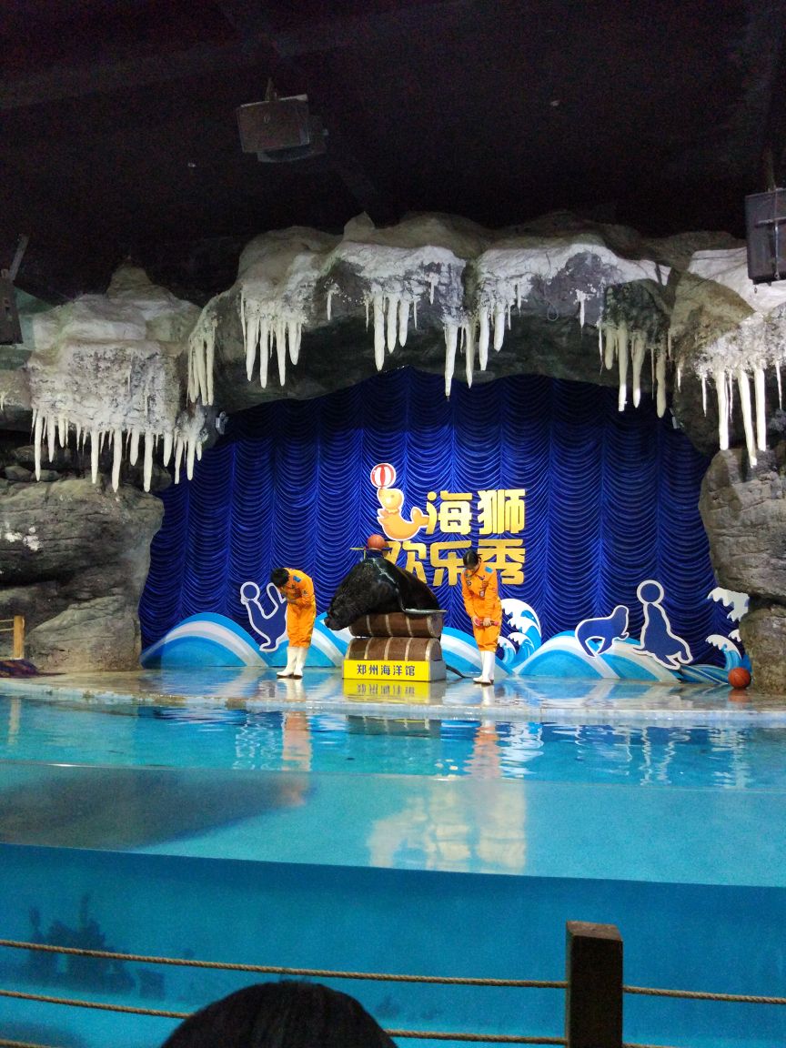 郑州市海洋馆