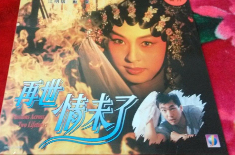  p>《再世情未了》是 a href="#" data-lemmaid="6313538">香港tvb /a