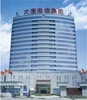 数据通信技术研究所